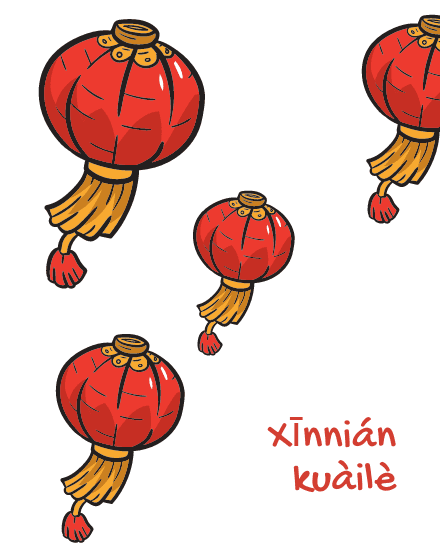 red lanterns red lanterns