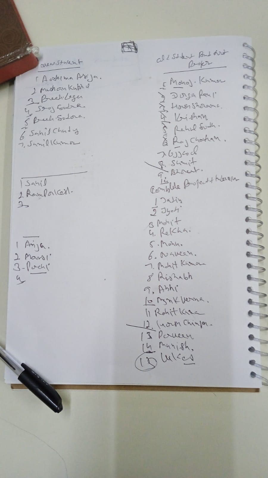 name here name here